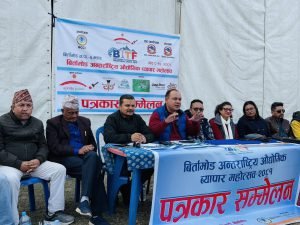 Read more about the article बिर्तामोडमा भोलीदेखि अन्तराष्ट्रि औद्योगिक व्यापार महोत्सव