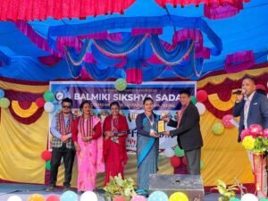 Read more about the article बाल्मिकी शिक्षा सदनको १७औँ बार्षिकोत्सव सम्पन्न