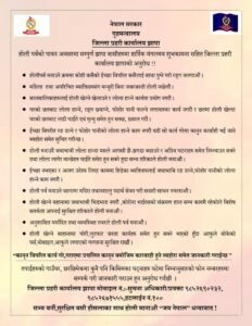 Read more about the article होली पर्व मनाउने क्रममा  इच्छाविपरित कसैलाई बाधा पुग्ने गरी रंग नलगाउन झापा प्रहरीको आग्रह