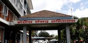 Read more about the article पत्रकार प्रकाश वली र किशोरकुमार श्रेष्ठको संसद प्रवेश पास निलम्बन