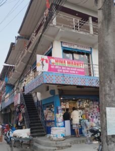 Read more about the article बिर्तामोडमा नयाँ वर्षको अवसरमा आकर्षक छुट र सामाजिक सेवा अभियान