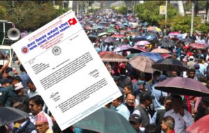 Read more about the article विद्यालय कर्मचारीलाई चाबी लिएर काठमाडौं आउन परिषद्को निर्देशन