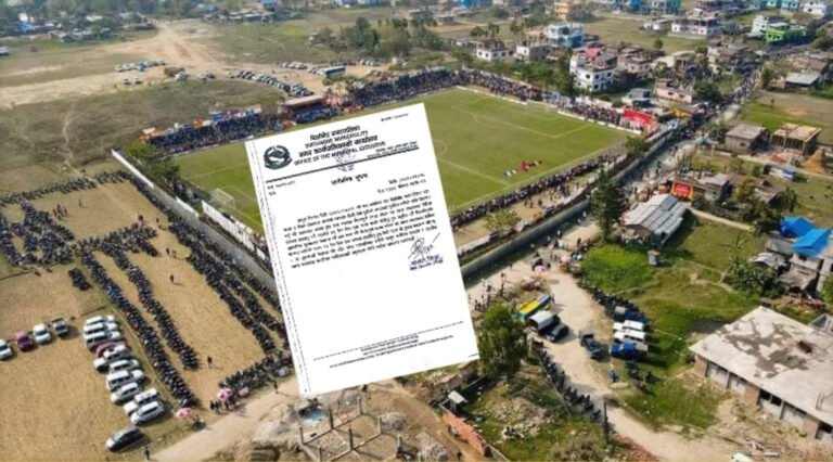 डोमालाल राजबंशी रंगशालामा अझै हटेनन् टहरा, रंगशाला क्षेत्र खाली गर्न दोस्रो सूचना जारी