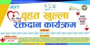 Read more about the article चारआलीमा जेसिजको बृहत् रक्तदान