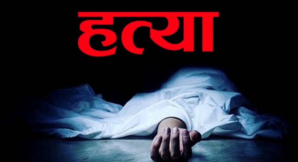 Read more about the article कन्काईमा श्रीमानद्वारा श्रीमतीको खुकुरी प्रहार गरी हत्या