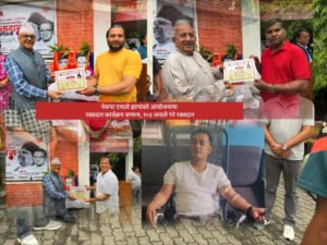 Read more about the article नेकपा एमाले झापाको आयोजना र बिर्तामोड नगर कमिटीको सह आयोजनामा रक्तदान