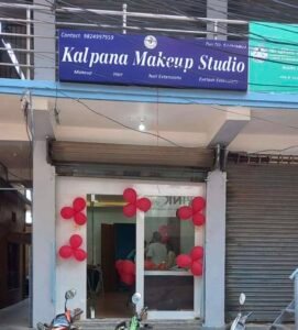 Read more about the article बिर्तामोडमा ‘कल्पना मेकअप स्टुडियो’ सञ्चालनमा, आधुनिक मेसिन सहितको सुविधा