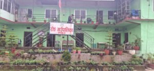 Read more about the article रोङ गाउँपालिका कोशी प्रदेशकै उत्कृष्ट शिक्षा पालिकाका रूपमा चयन