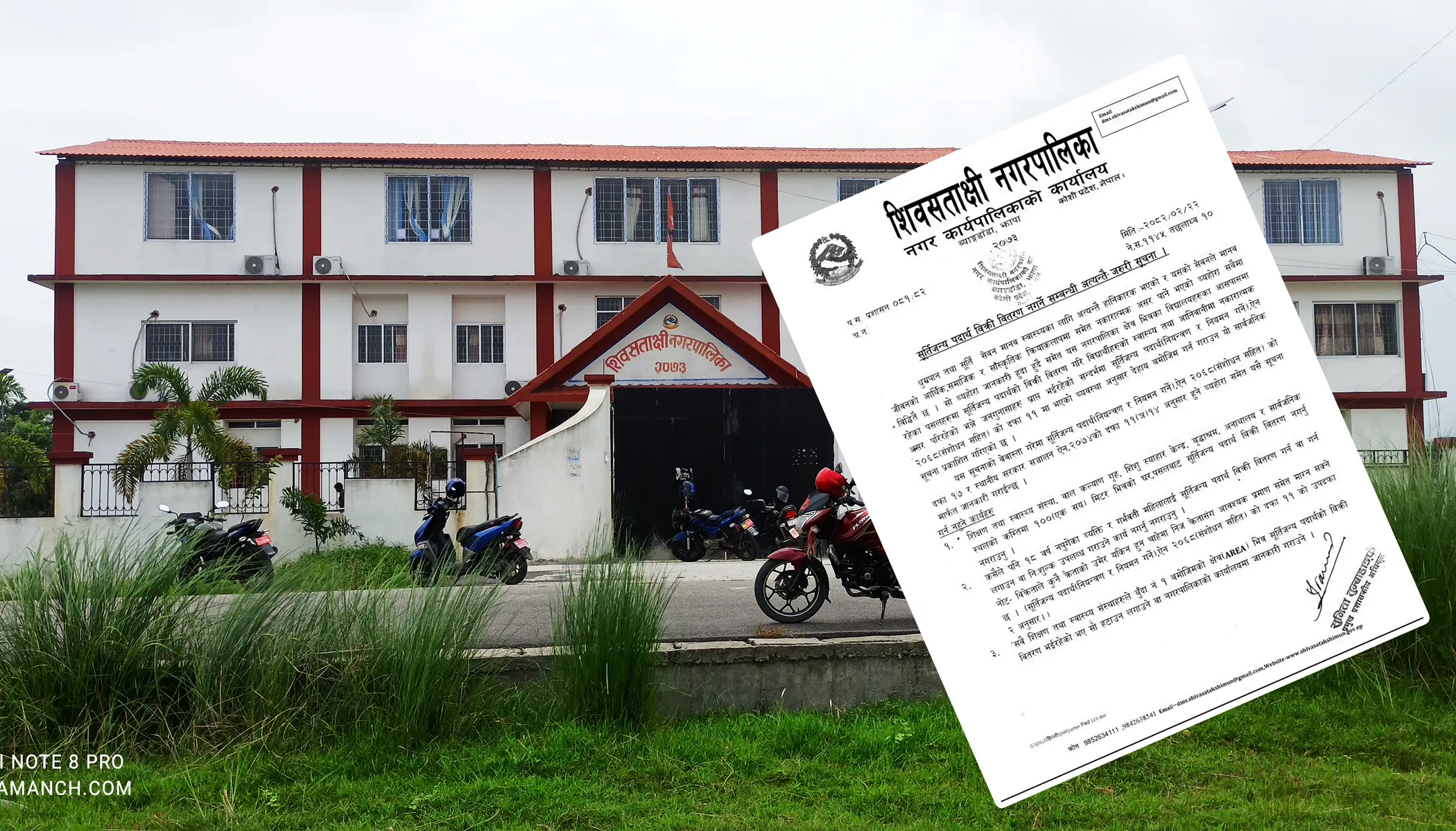 Read more about the article १८ वर्ष मुनिका र गर्भवतीलाई सुर्ती सेवनमा रोक