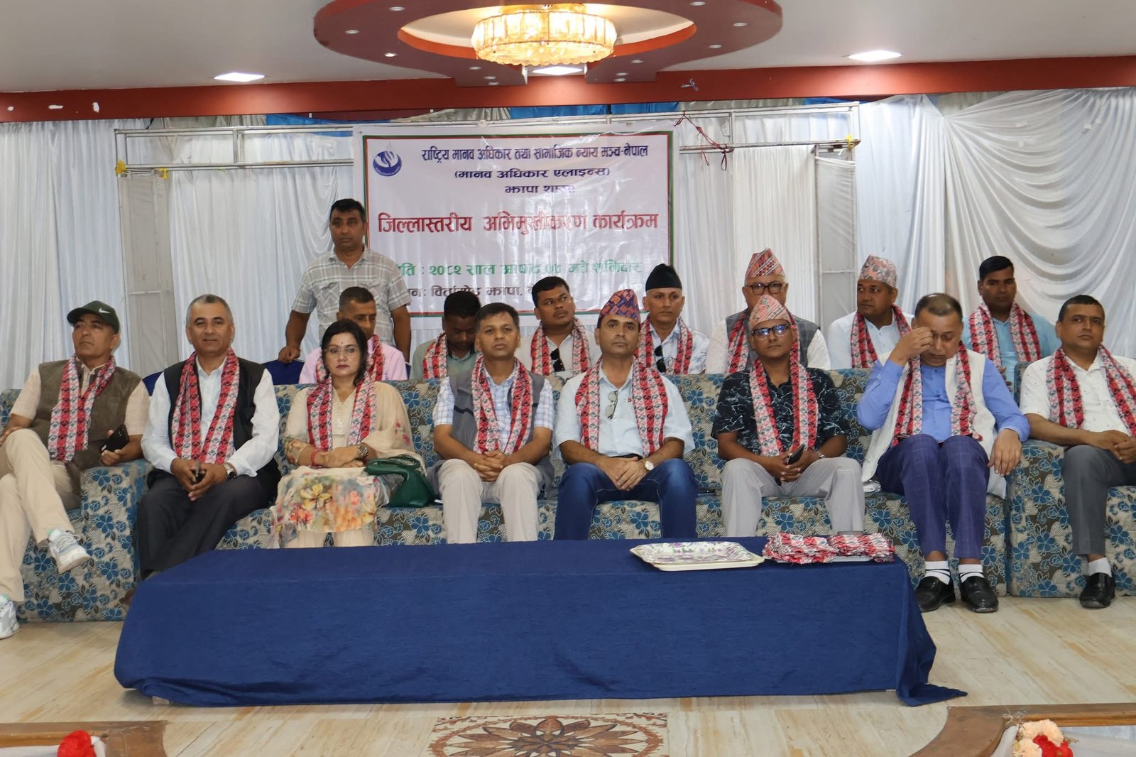 Read more about the article मानव अधिकारको मञ्चबाट नेतृत्वप्रति समर्थन