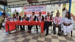 Read more about the article झापामा कोशी प्रदेशस्तरीय विज्ञान तथा प्रविधि प्रदर्शनी हुने, पूर्वराष्ट्रपति भण्डारीले उद्घाटन गर्ने