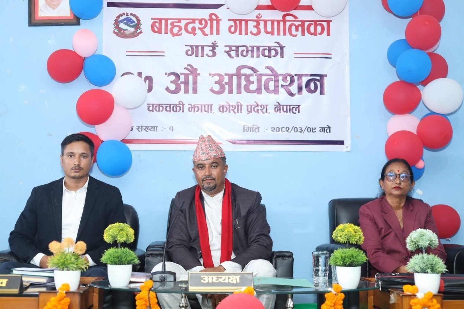 Read more about the article बाह्रदशी गाउँपालिकाले ५५ करोड १८ लाखको बजेट सार्वजनिक गर्‍यो