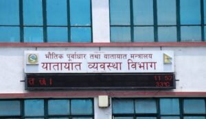 Read more about the article चालक अनुमतिपत्र प्रणालिसग सम्बन्धित सबै सेवा बन्द…