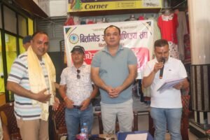 Read more about the article मार्केटमा ‘राधेराधे थापा मार्केट व्यवसायी उपसमिति गठन गरेको छ ।