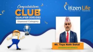 Read more about the article तोयनाथ दाहाल ‘डायमण्ड क्लब’मा चयन हुनुभएको छ