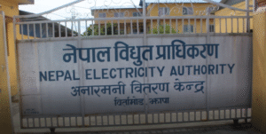 Read more about the article बिर्तामोडमा ‘झ्याप्प–झ्याप्प’ बत्तीले जनजीवन ..