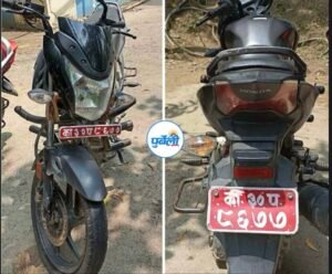 Read more about the article चोरीमा संलग्न दुईजनालाई भद्रपुरबाट प्रकाउ 