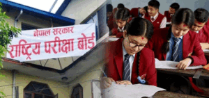 Read more about the article कक्षा १२ को नतिजा सार्वजनिक, ५ लाखभन्दा बढी विद्यार्थीको सहभागिता