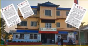 Read more about the article बुद्धशान्ति गाउँपालिकाले ‘बुद्धशान्ति साप्ताहिक’ नामक एक सामाजिक सञ्जाल फेसबुक पेजविरुद्ध कानुनी कारबाही