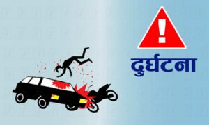Read more about the article दमकमा सवारी दुर्घटना: एक जनाको मृत्यु, एक घाइते