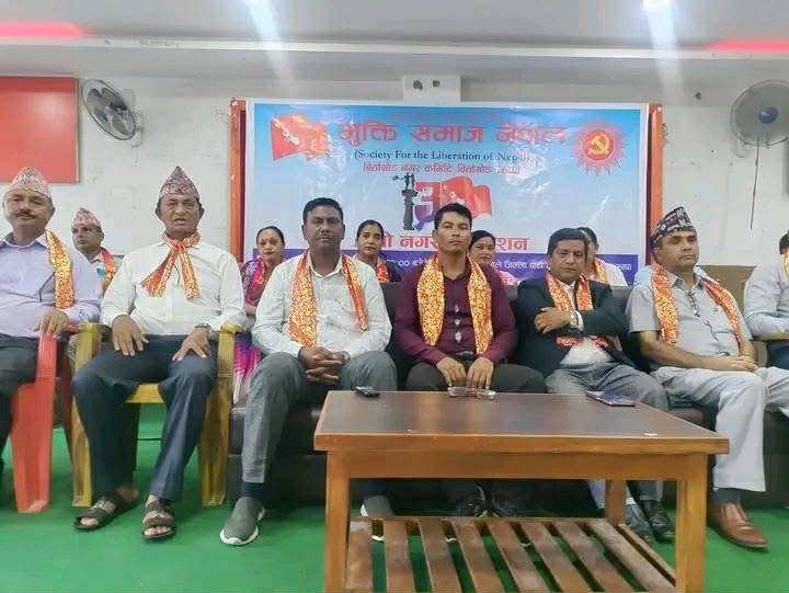 बिर्तामोडमा मुक्ति समाजको तेस्रो नगर अधिवेशन सम्पन्न, नयाँ नेतृत्व सर्वसम्मत चयन