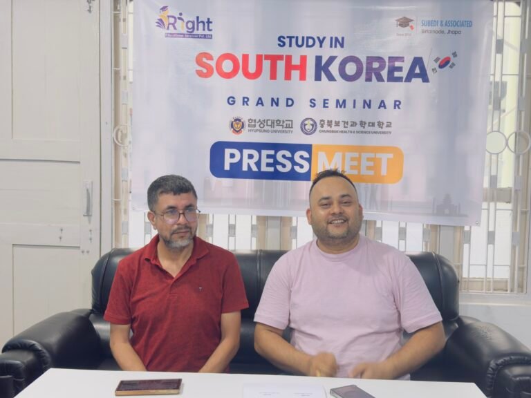 बिर्तामोडमा पहिलोपटक दक्षिण कोरियाली विश्वविद्यालयसम्बन्धी शैक्षिक सेमिनार