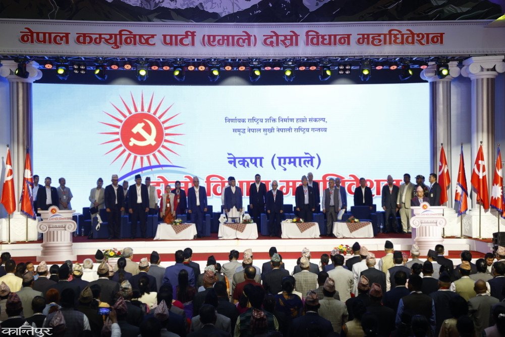 Read more about the article नेकपा एमालेको दोस्रो विधान महाधिवेशनमा १० समुह बनाएर छलफल 