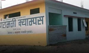 Read more about the article गरामनी क्याम्पसको क्षतिग्रस्त भवन आदर्श स्कुलको अग्रसरतामा बनाइने