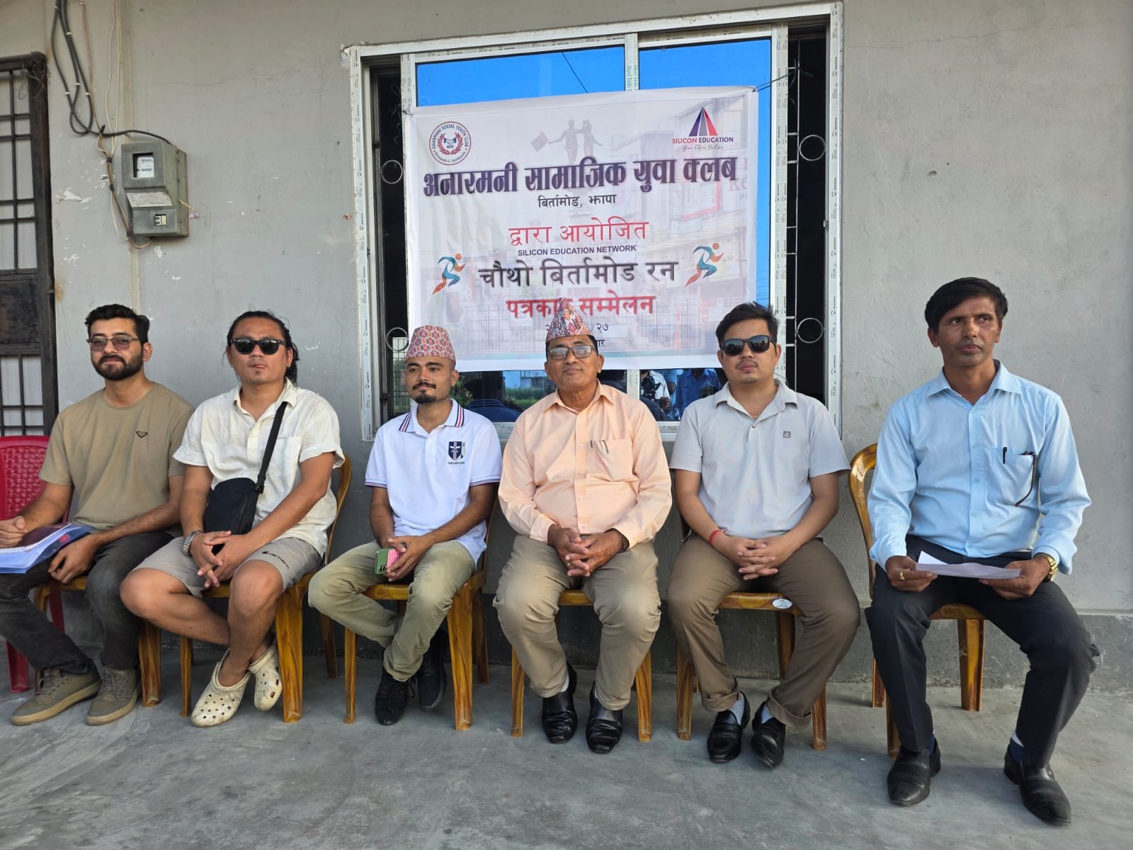 Read more about the article बिर्तामोड रन चौथो संस्करण कार्तिक १ गते हुने 