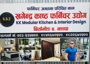 Read more about the article खगेन्द्र काष्ठ फर्निचर उद्योगद्वारा क्षतिग्रस्त वडा कार्यालयलाई टेबल सहयोग