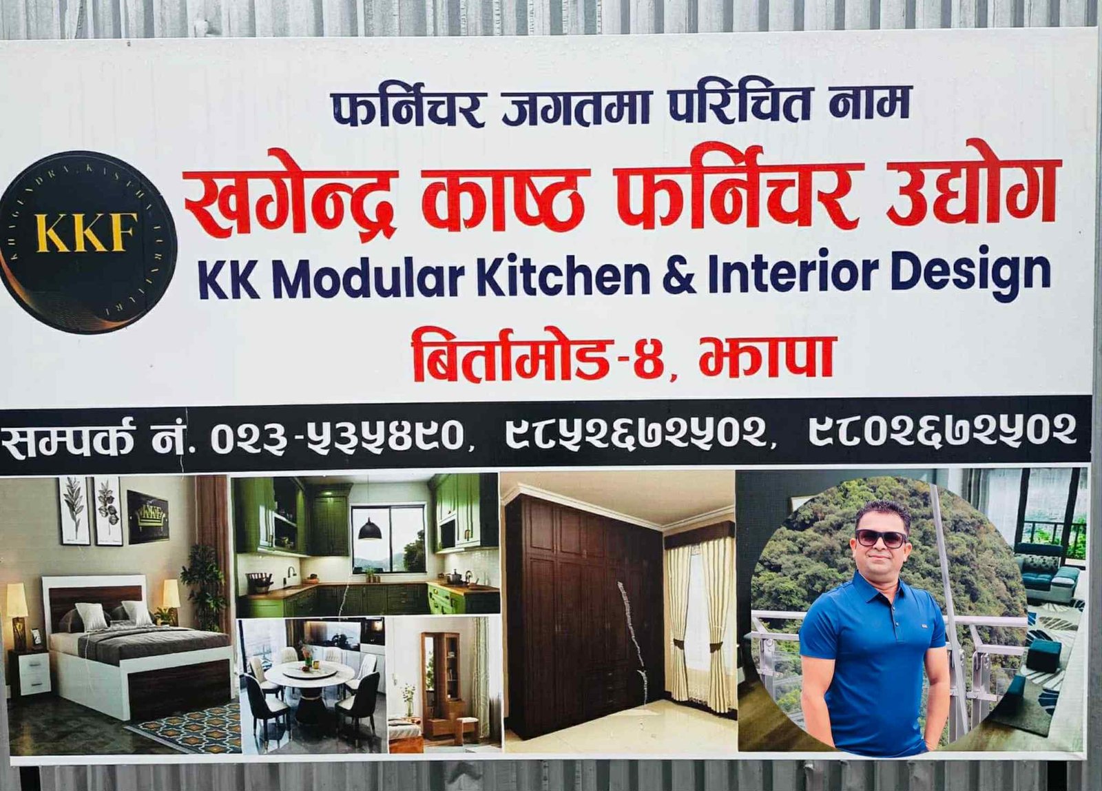 Read more about the article खगेन्द्र काष्ठ फर्निचर उद्योगद्वारा क्षतिग्रस्त वडा कार्यालयलाई टेबल सहयोग