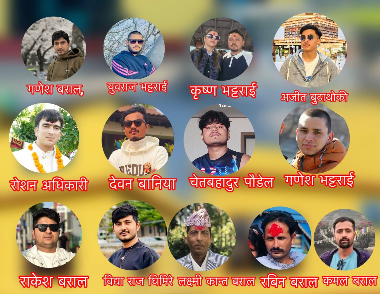 Read more about the article फेसबुक अभियानबाट पुनः उठ्यो बिर्तामोड–७ को वडा कार्यालय