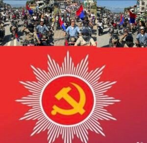 Read more about the article झापाका अधिकांश पालिकामा एमालेको शक्ति प्रदर्शन 