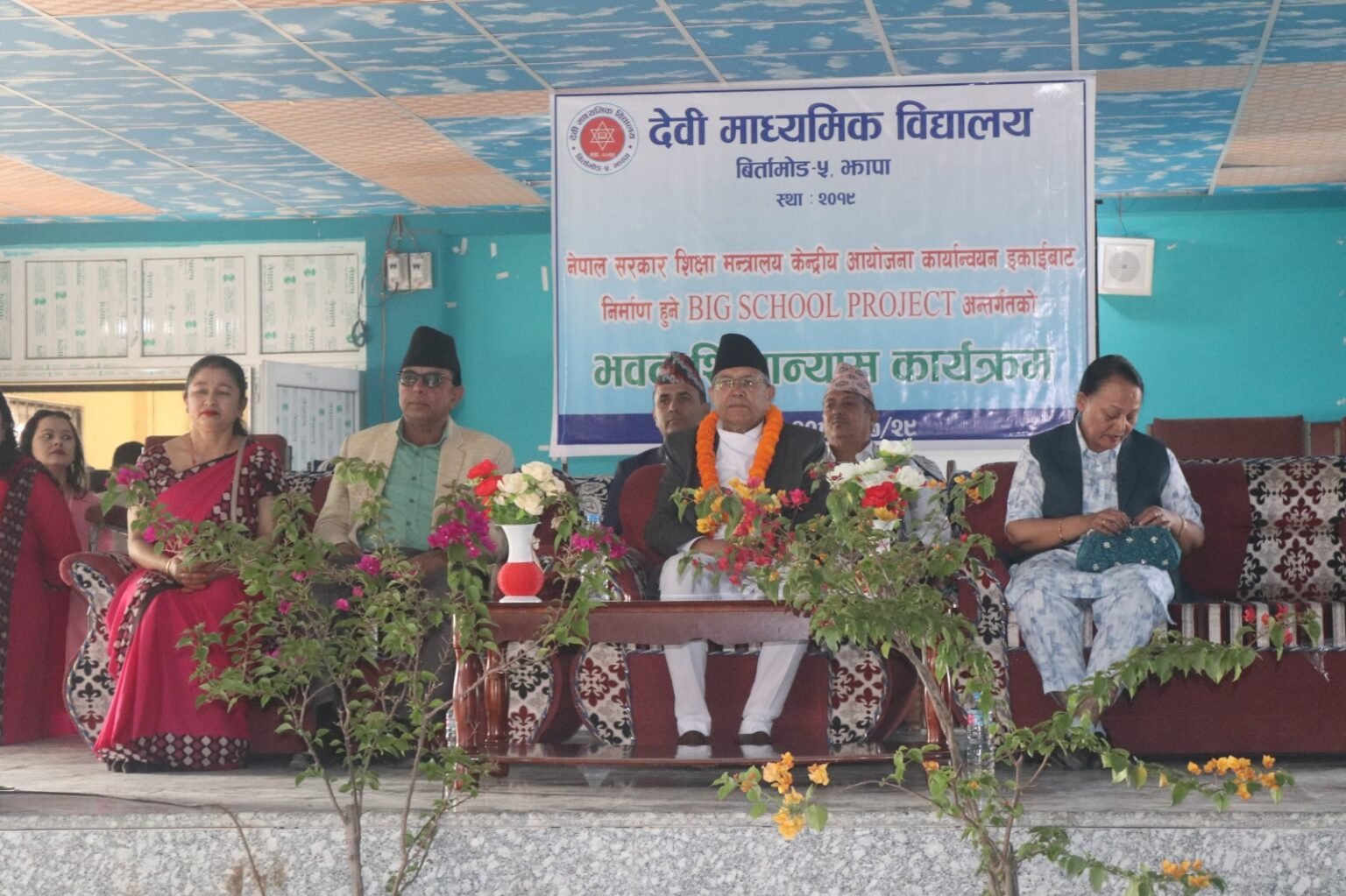 Read more about the article सभामुखद्वारा देबी माध्यमिक विद्यालयमा ६ करोडको लागतमा भवन शिलन्यास 