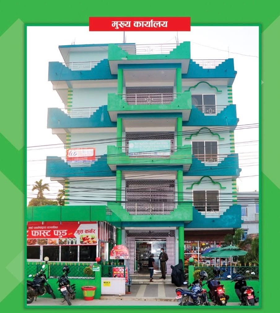 Read more about the article बिराट बहुउद्देश्यीय सहकारी संस्थाको सातौँ अधिवेशन तथा २०औँ वार्षिक साधारणसभा कार्यक्रम सार्वजनिक