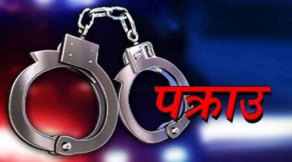 Read more about the article कारागारबाट फरार १५ कैदी झापा प्रहरीले पक्राउ 