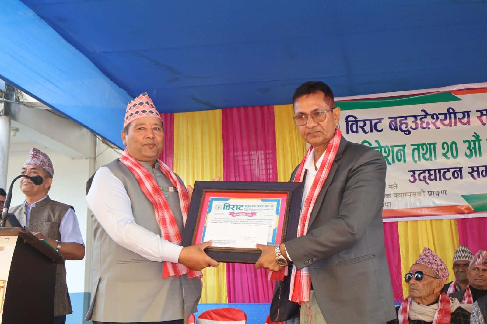 Read more about the article बिराट बहुउद्देश्यीय सहकारीका तेज प्रसाद पाठक ‘उत्कृष्ट कर्मचारी’ सम्मानित