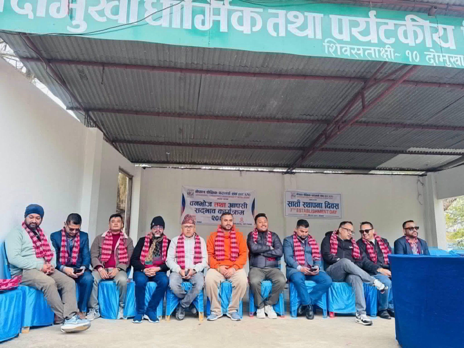 इक्यान झापाद्वारा सुस्त मनस्थिति सरोकार समाज नेपालमा खाद्यन्नसहित नगद सहयोग