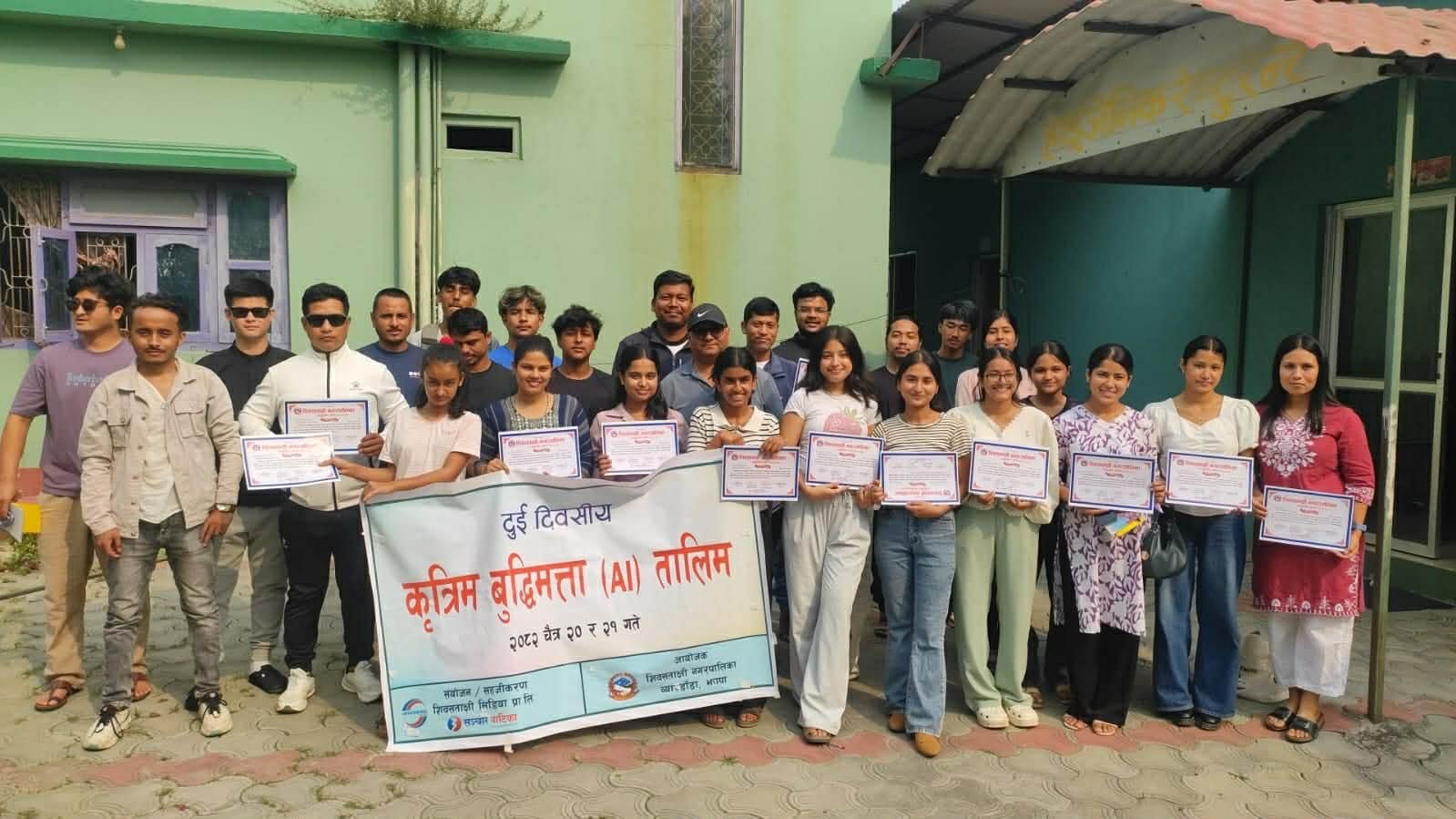 शिवसताक्षी नगरपालिकामा कर्मचारी र युवाका लागि एआई तालिम सम्पन्न