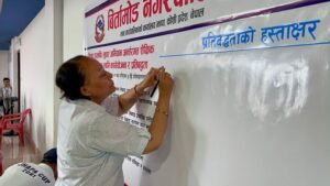 Read more about the article शैक्षिक सत्र २०८३ का लागि कार्ययोजना र प्रतिबद्धतामा हस्ताक्षर 