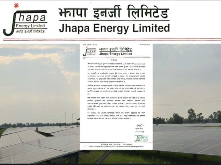 झापा इनर्जीको १० मेगावाट सौर्य आयोजनामा आगलागी  ५ मेगावाट उत्पादन प्रभावित