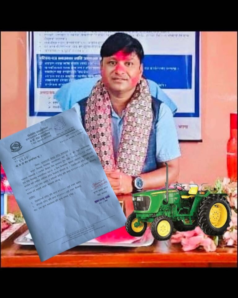 किसान र व्यवसायीबीच सहमति गराउँदै बिर्तामोड ७ ले समायोजन गर्‍यो ट्र्याक्टर जोताइको दर