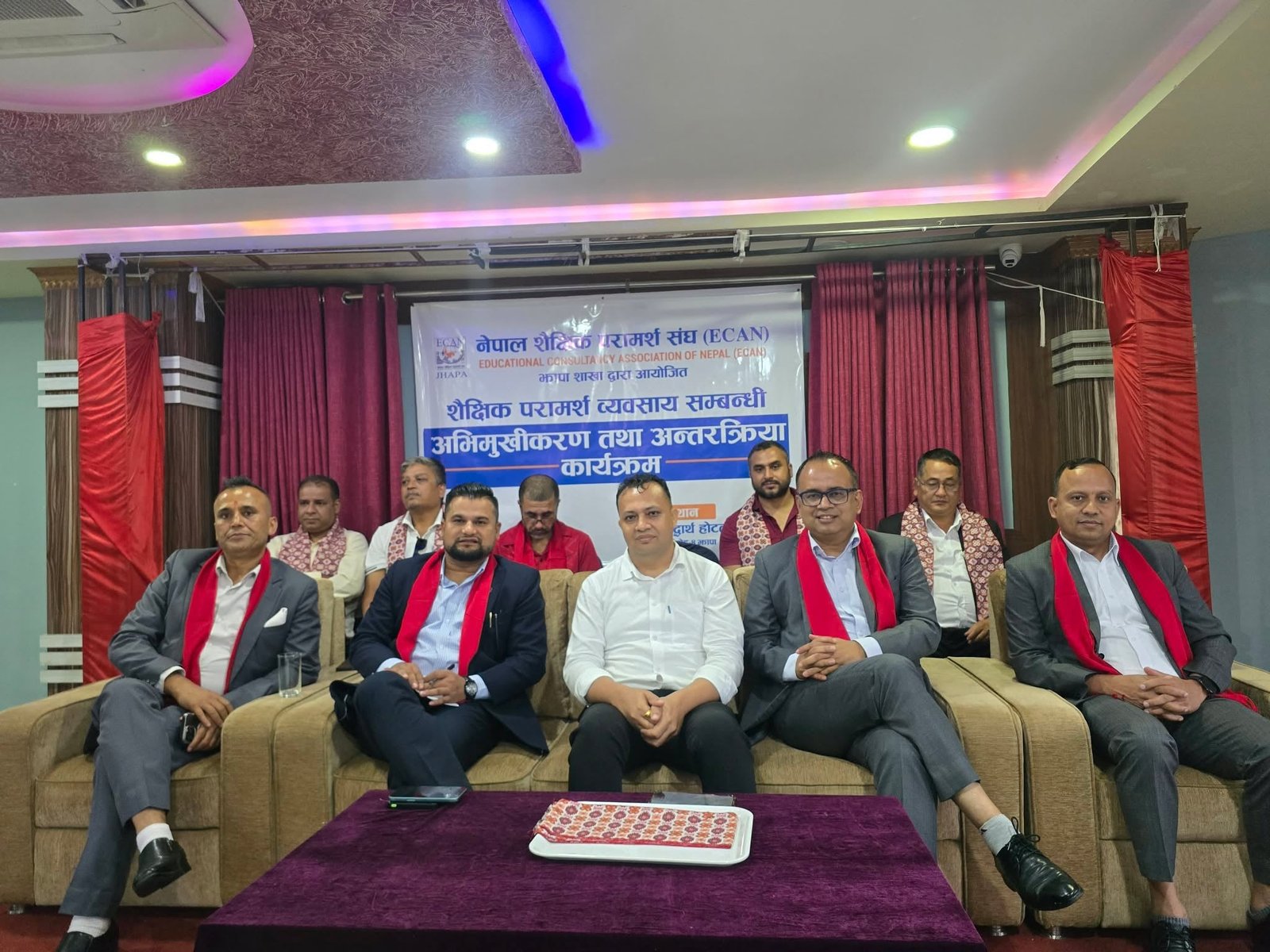 बिर्तामोडमा एकदिने शैक्षिक अन्तरक्रियात्मक कार्यक्रम सम्पन्न 