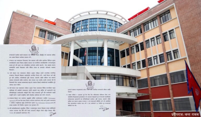 लोक सेवा प्रधानमन्त्री स्वीकृति बिना नखुल्ने युवाको भावनामा कुठाराघात 