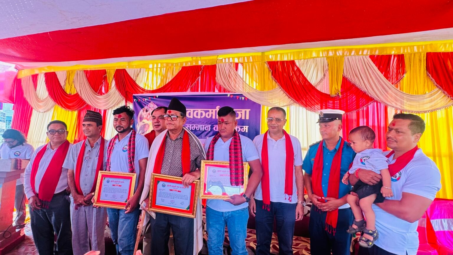 विश्वकर्मा पूजाको दिन पूर्वेली ढुवानी सेवा प्रालिद्वारा कर्मचारीलाई सम्मान र पुरस्कार 